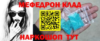 прущая мука Балашиха