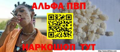 первитин Балаково