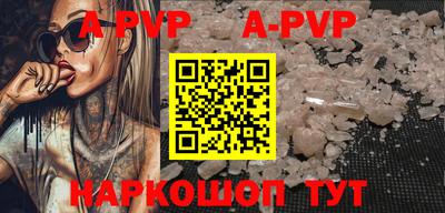 прущая мука Балашиха