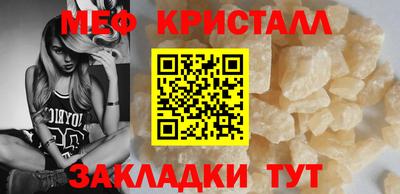 первитин Балаково