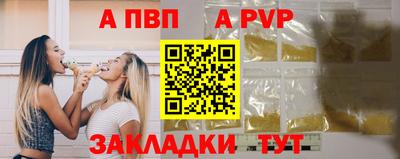 прущая мука Балашиха