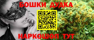 винт Владикавказ