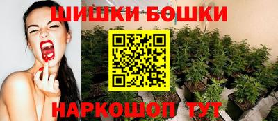 первитин Балаково