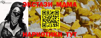 прущая мука Балашиха
