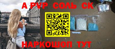 альфа пвп VHQ Владимир