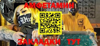 первитин Балаково