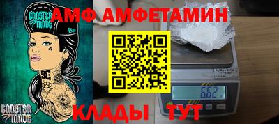 первитин Балаково