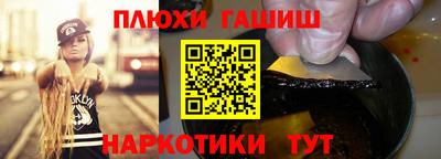 прущая мука Балашиха