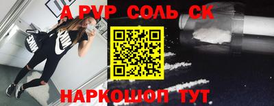 первитин Балаково