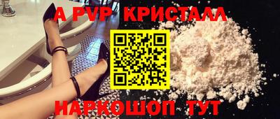 первитин Балаково