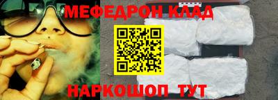 винт Донецк