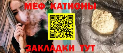первитин Балаково