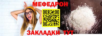 первитин Балаково