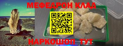 прущая мука Балашиха