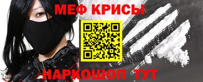 первитин Балаково