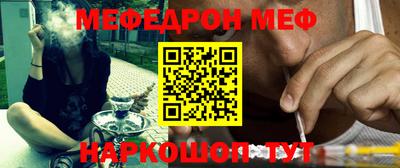 первитин Балаково