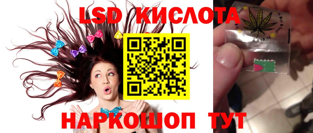 Лсд 25 экстази кислота  Лсд 25 экстази ecstasy  Вход с VPN  Губкинский 