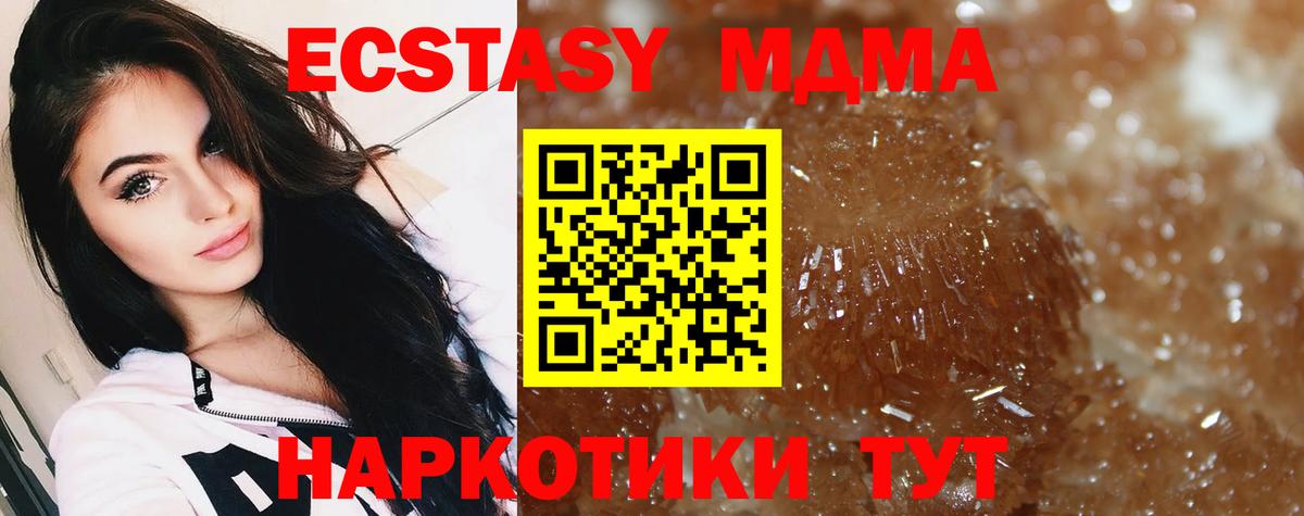 Мефедрон кристаллы  ГАШИШ  Губкинский  Кокаин  МЕФ  МАРИХУАНА  Вход с VPN  Лсд 25 
