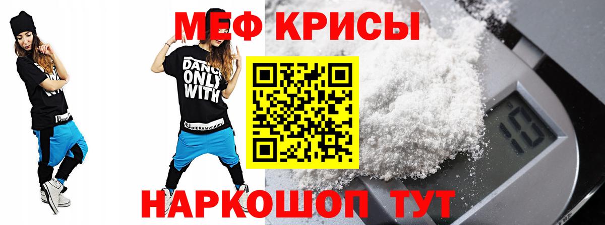 МЕФ Губкинский