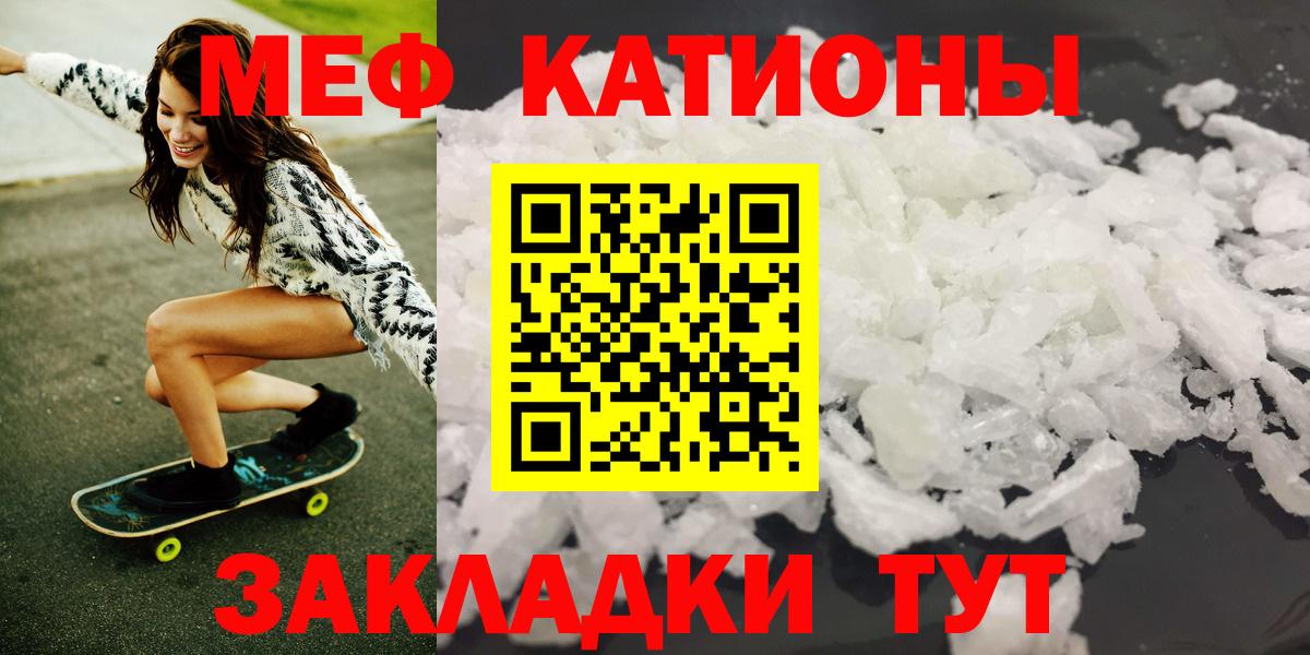 где купить   Мефедрон мяу мяу  Вход с VPN  Губкинский  Мефедрон мука  МЯУ-МЯУ 