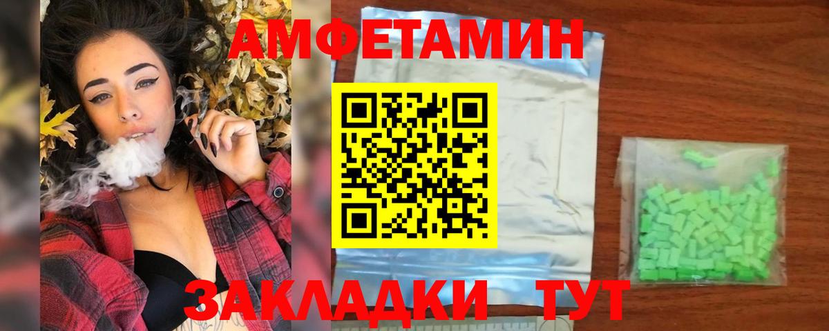 Метамфетамин пудра Губкинский