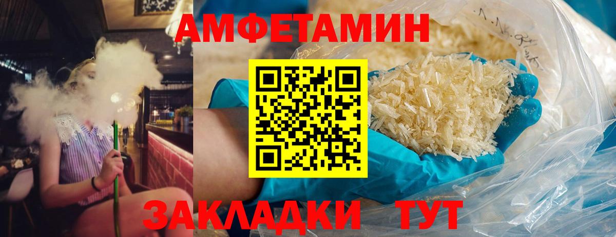 Метамфетамин  Вход с VPN  МЕТАМФЕТАМИН витя  Губкинский  МЕТАМФЕТАМИН витя 