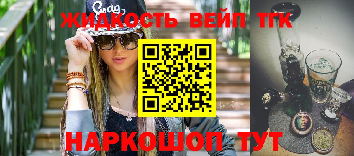 ТГК Wax Губкинский