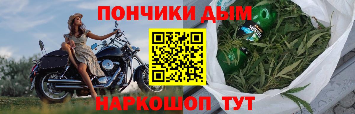 Конопля семена  Бошки Шишки семена  Вход с VPN  Губкинский 